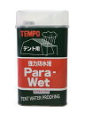 タランストアで買える「テンポ(TEMPO パラウエット テント用強力防水液 1000ml 0070」の画像です。価格は4,239円になります。