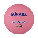 ミカサ(MIKASA) ソフト ドッジボール 2号 (小学生向け) ピンク STD-2SR-P 推奨内圧0.15(kgf/㎠)