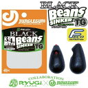 RYUGI(リューギ) ブラックビーンズTG SBB081 7g(1/4oz)