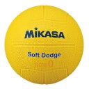 ミカサ(MIKASA) ソフトドッジボール0号(幼児~小学校低学年向け) イエ ロー STD-0SR-Y 推奨内圧0.15(kgf/㎠)