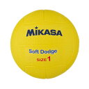 ミカサ(MIKASA) ソフトドッジボール1号(幼児~小学生向け) イエ ロー STD-1SR-Y 推奨内圧0.15(kgf/㎠)