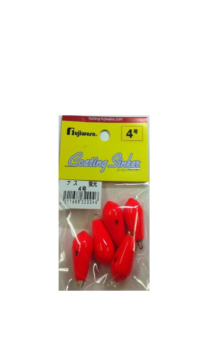 フジワラ(FUJIWARA) 蛍光ビニー ル ナス 4号