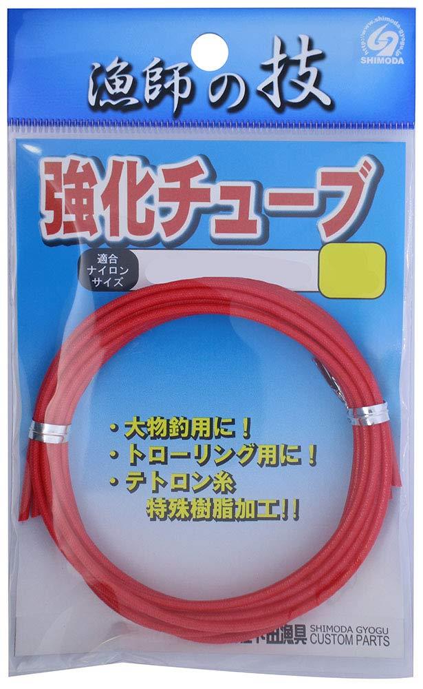 下田漁具 強化チューブ 赤 #S (0.8mm)