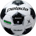 モルテン(molten) サッカーボール 5号球 中学生以上 国際公認球 検定球 ペレーダ5000芝用 ホワイト×メタリックブラック F5L5000 【2020...