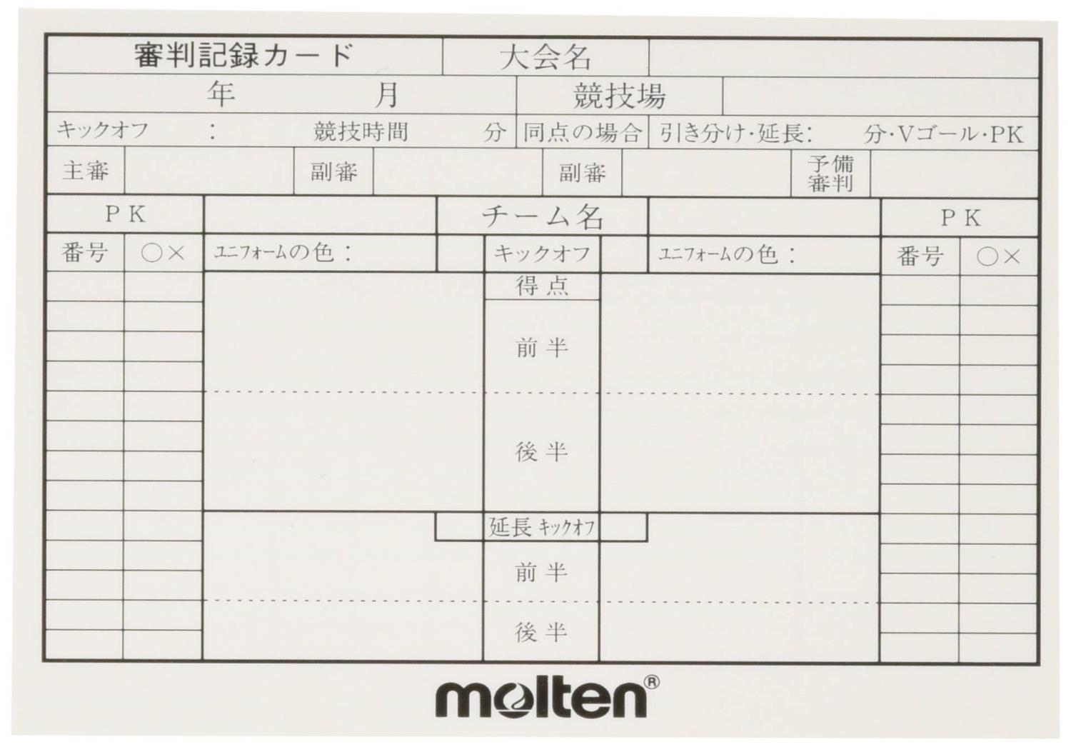 モルテン(molten) サッカー審判用 記録カード10枚入(小) XFSN