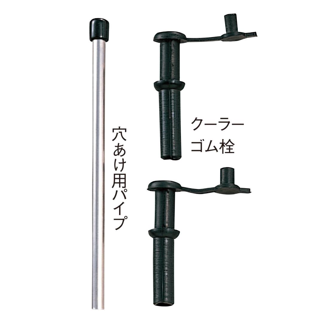 第一精工 クーラーゴム栓 11039 ブラック