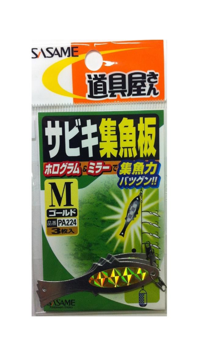 ささめ針(SASAME) PA224 道具屋 サビキ