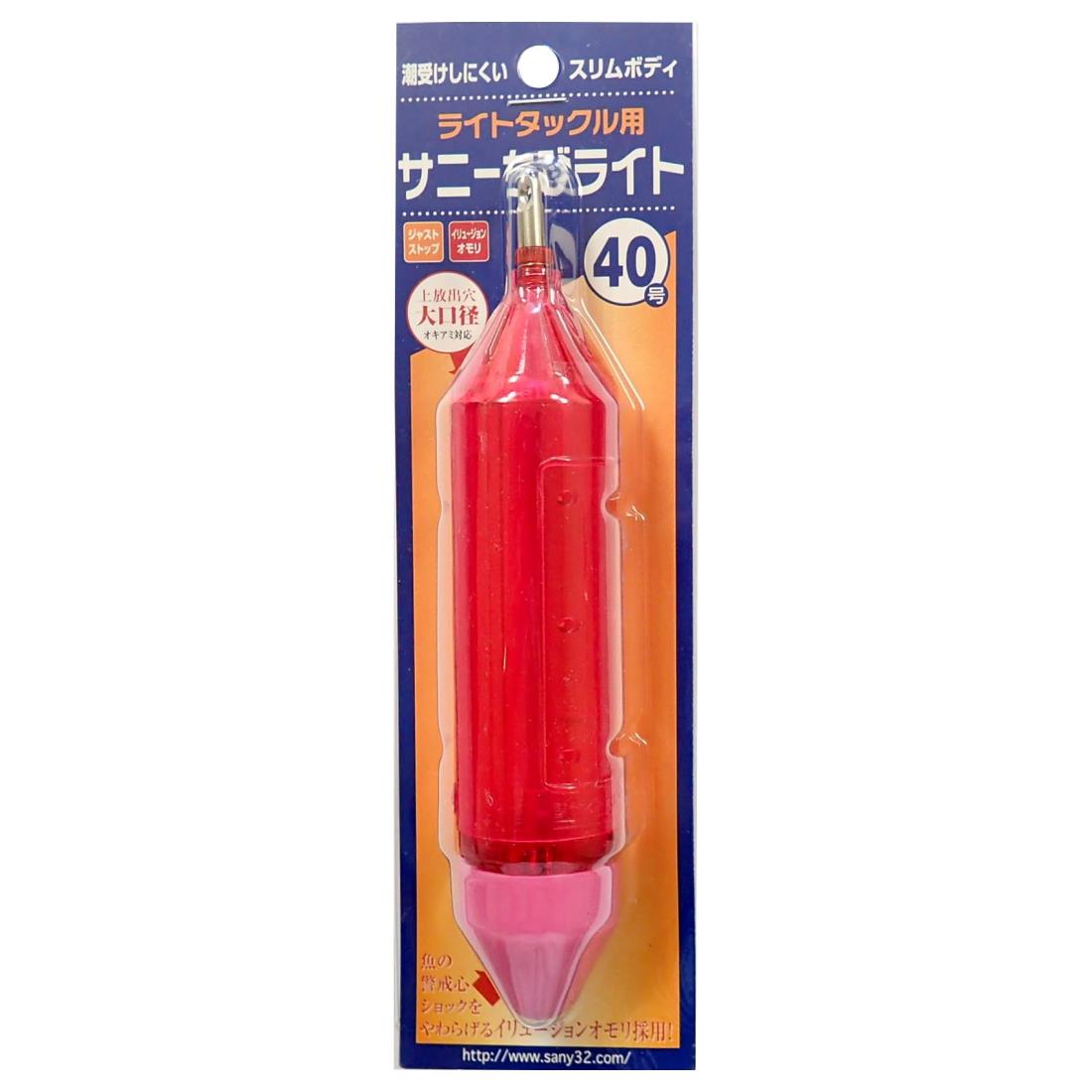 サニー商事(SANY) サニーチビライト 40号