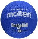 モルテン(molten) ドッジボール 青 ゴム 2号球 MD202B