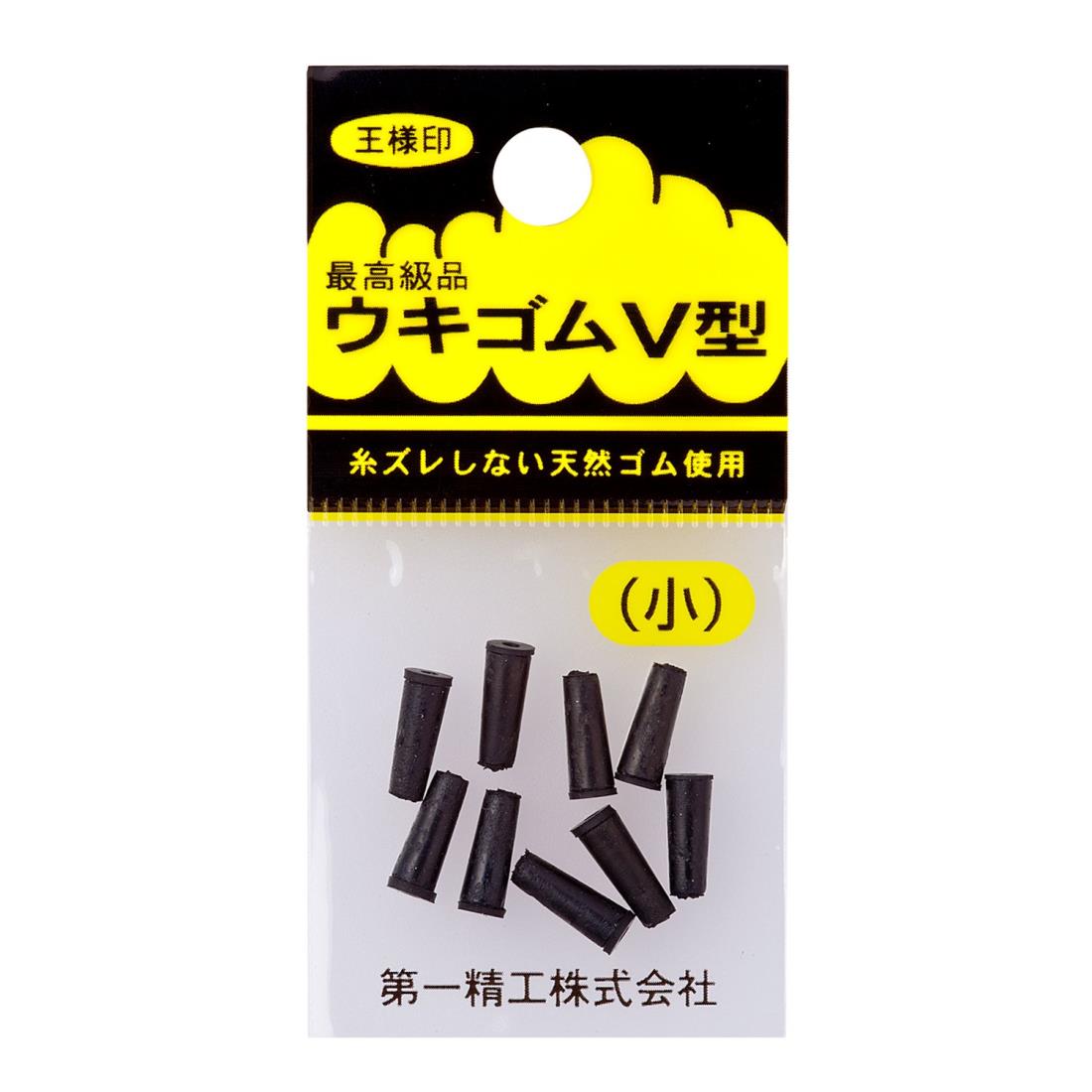 第一精工 ウキ止めゴム 50円 小 31001 ブラック