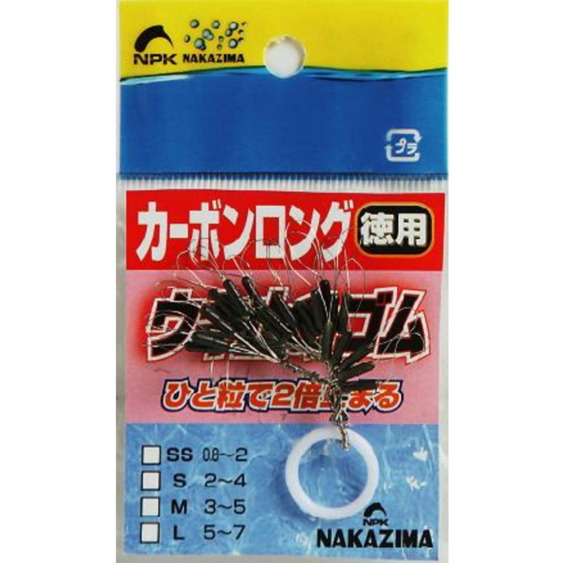 ナカジマ カーボンロングウキ止ゴム徳用 SS