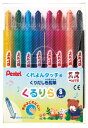 ぺんてる 色鉛筆 くるりら GTW-8 8色セット(3)