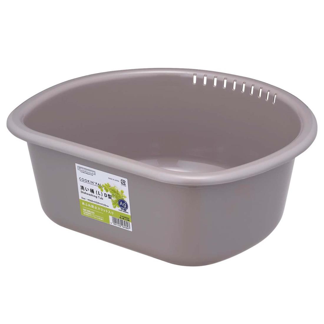 岩崎工業 洗い桶 D型 L ベージュグレイ 幅36×奥行33×高さ14.3cm K-1648 BG 日本製