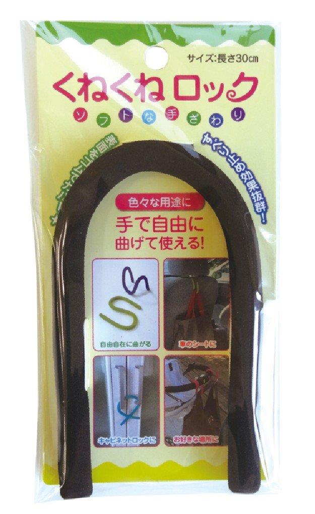 カーボーイ ソフトな手ざわり くねくねロック 30cm ブラック