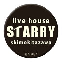 ぼっち・ざ・ろっく! 高発光缶バッジ STARRY