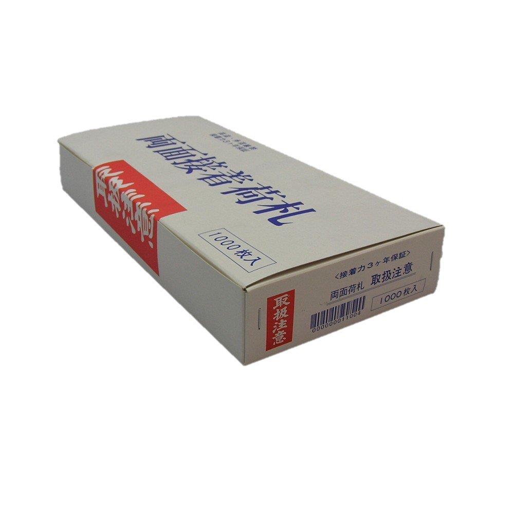 ユタカメイク(Yutaka Make) 荷札 取扱注意 1000枚入り 99021