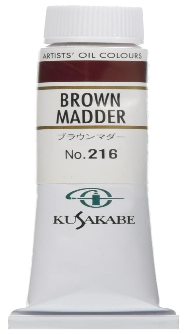 クサカベ(KUSAKABE) 油絵具 ブラウンマダー 216 20ml(6号)