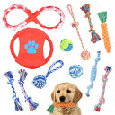 犬ロープおもちゃ 12個セット 犬おもちゃ Fohil 噛むおもちゃ ストレス解消 天然コットン 歯磨き 清潔 丈夫 耐久性 犬知育玩具 天然コット 小/中型犬...