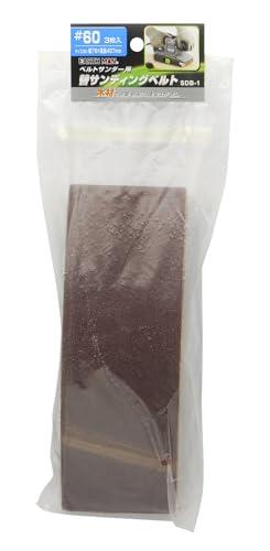 高儀(Takagi) EARTH MAN ベルトサンダー用 替サンディングベルト #60 3枚入 SDB-1