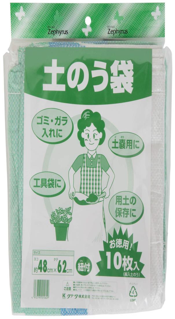クラーク 土のう袋10枚入48× 48*62