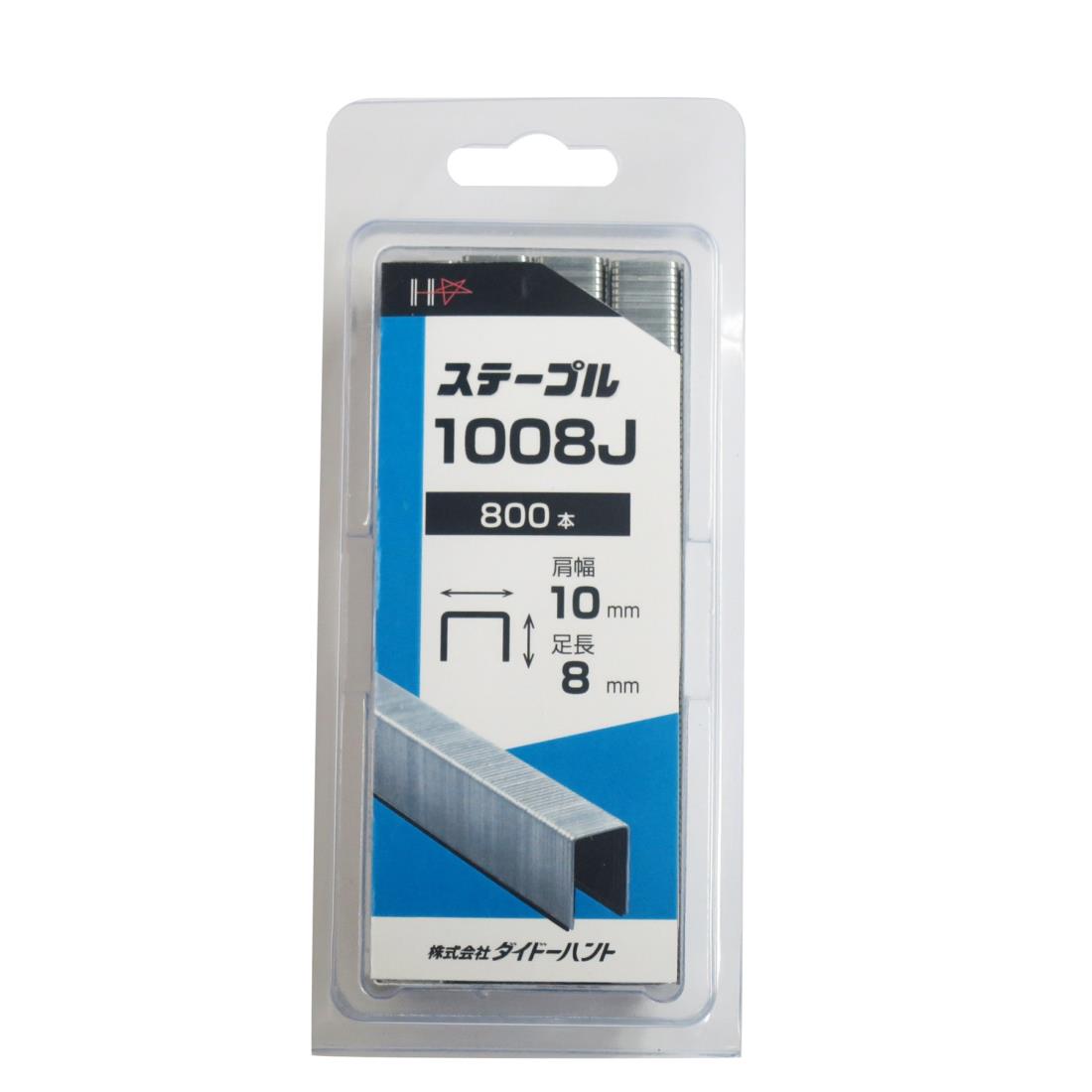 SP J線10mmステープル 1008J