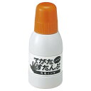 シャチハタ 補充インキ てがたすたんぷ 専用 ST-40-OR オレンジ