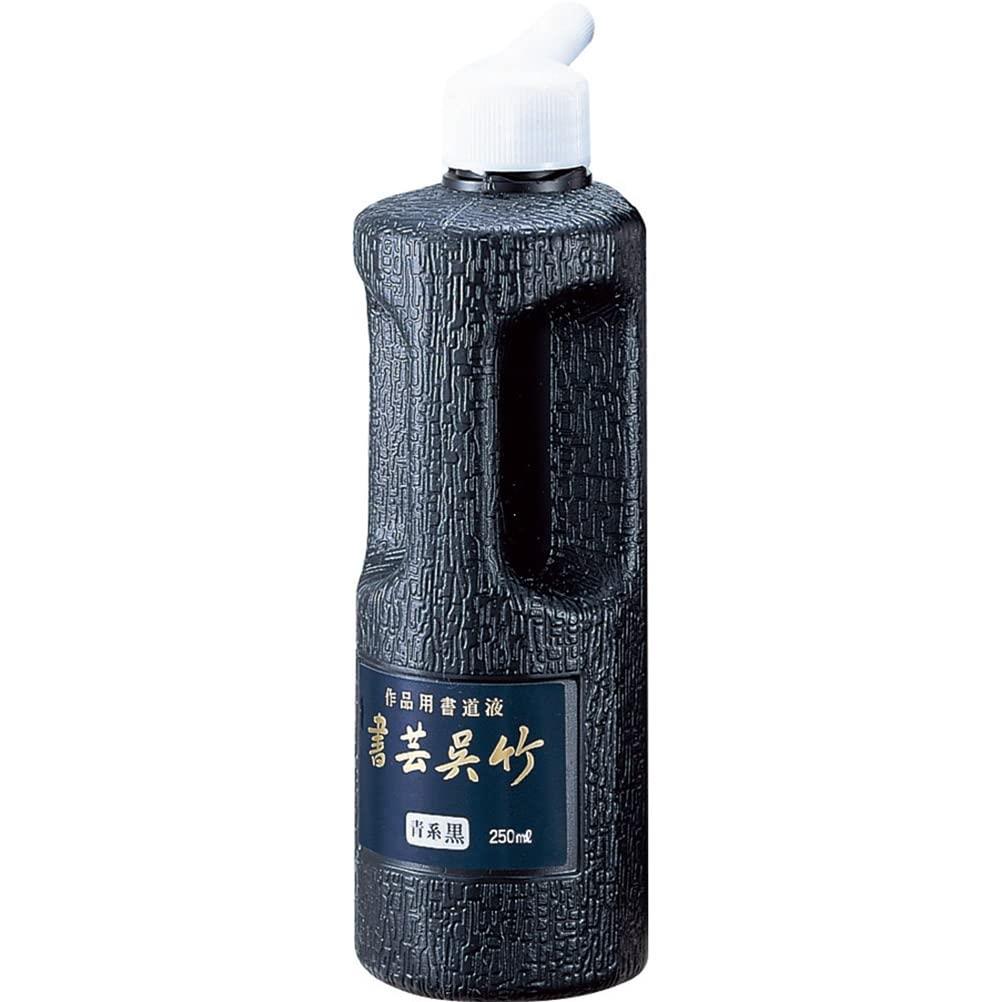 呉竹 書道液 書芸呉竹 青味 250ml BB3-25