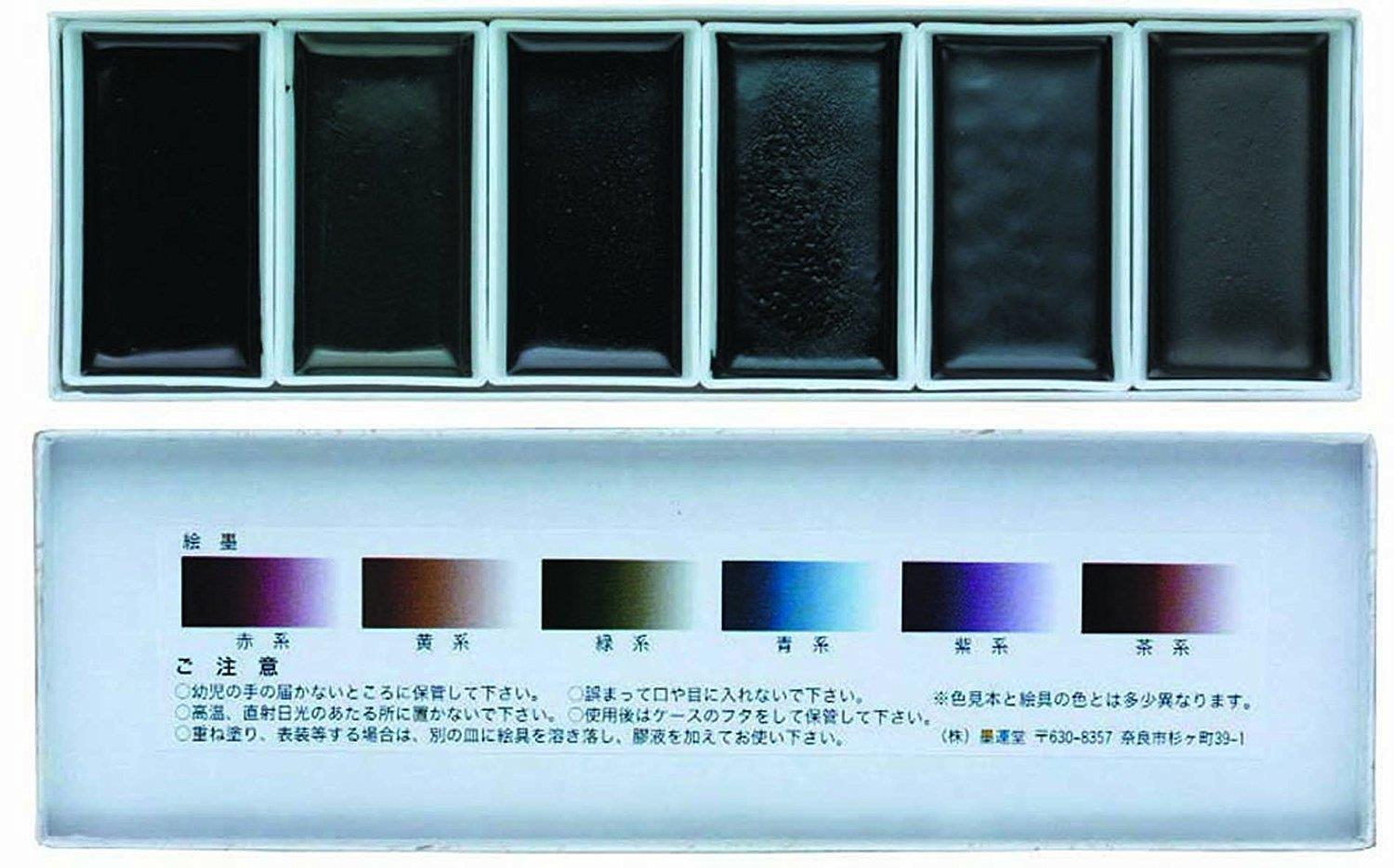 墨運堂 水彩 固形墨 絵墨 6色セット 15452