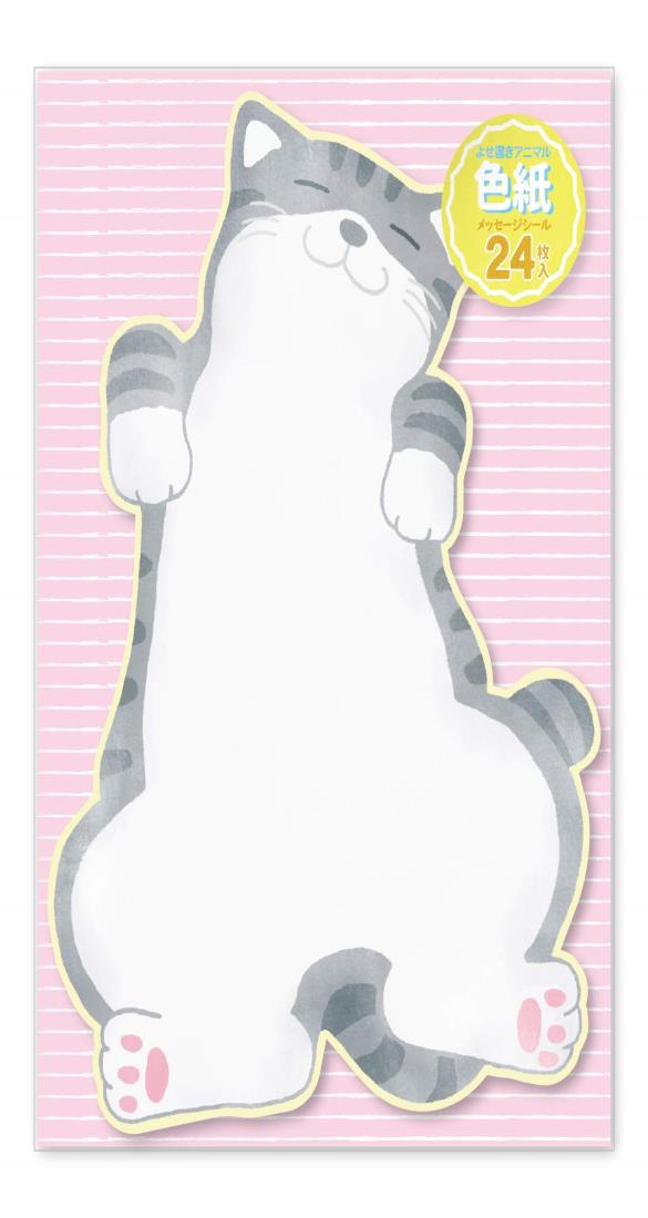 アルタ 色紙 アニマル 茶トラ AR0819143