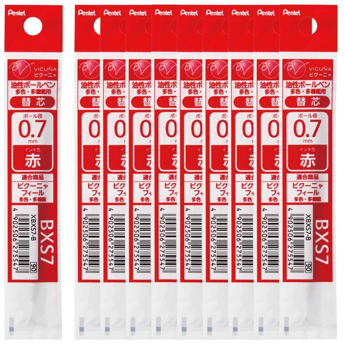 ぺんてる 多機能ボールペン替芯 ビクーニャ 0.7mm XBXS7-B 赤 10本