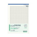 コクヨ(KOKUYO) 原稿用紙 PPC用 A4 縦 ブルー刷り 5mm方眼 50枚 コヒ-115N