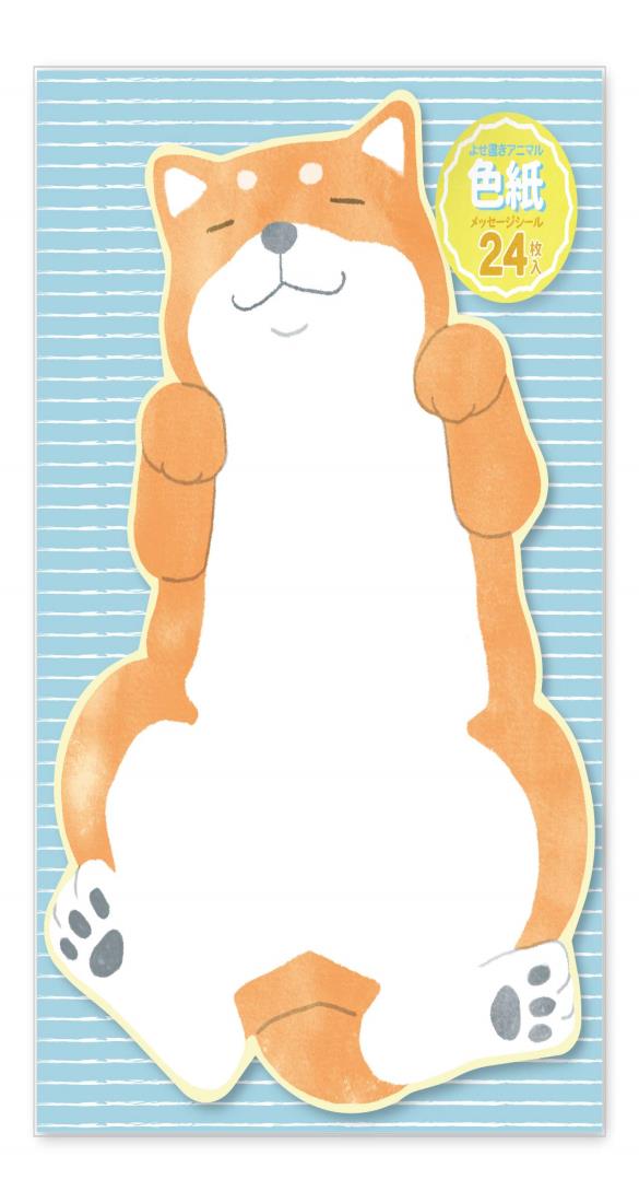 アルタ 色紙 アニマル 柴犬 シバ H29.8×W21.7cm AR0819144