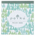 丸眞 メモ帳 polku(ポルク) Aセット 北欧 かわいい レディース 文房具 0545012300
