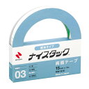 ニチバン 両面テープ ナイスタック (耐水) 15mm×3m NW-G15