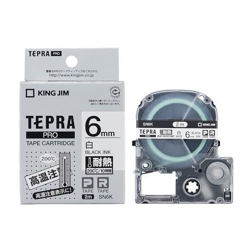 KING JIM ラベルライ ターテプラPRO 耐熱ラベル SN6K 白/黒文字 6mm
