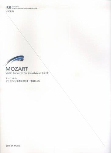 ISR(ヴァイオリン) モーツァルト ヴァイオリン協奏曲第5番イ長調 K.219