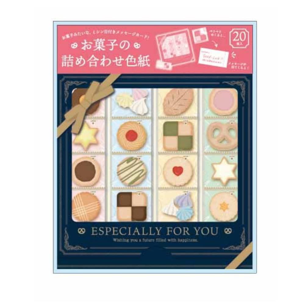 アルタ お菓子の詰め合わせ色紙 ブルー サイズ:約W20 D0.25 H20 AR0819165