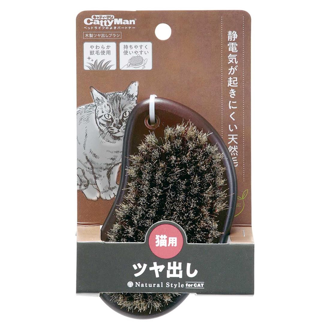 キャティーマン NSC 木製ツヤ出しブラシ 猫