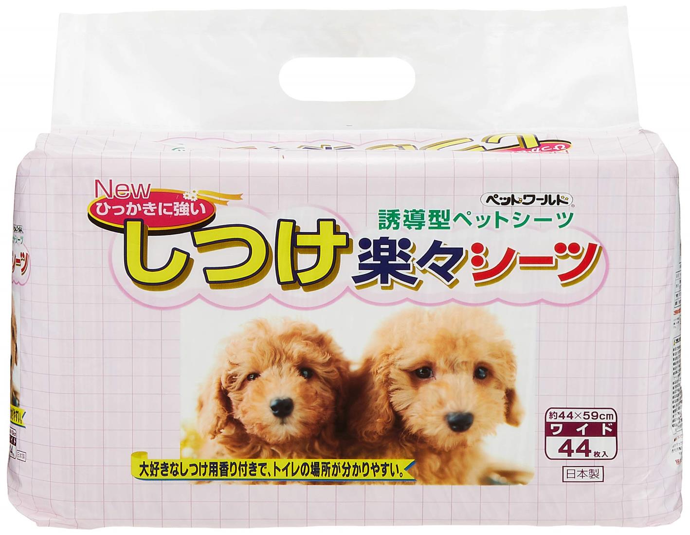 しつけ楽々シーツ ワイド 44枚