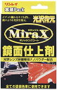 RINREI(リンレイ) コーティング剤 ミラックス実感パック HTRC 3 B-18