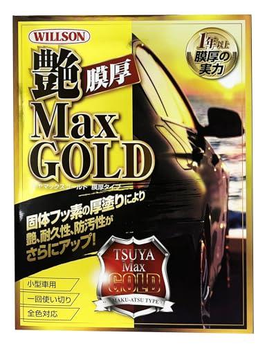 ウィルソン(WILLSON)艶マッ クスゴールド 膜厚（小）
