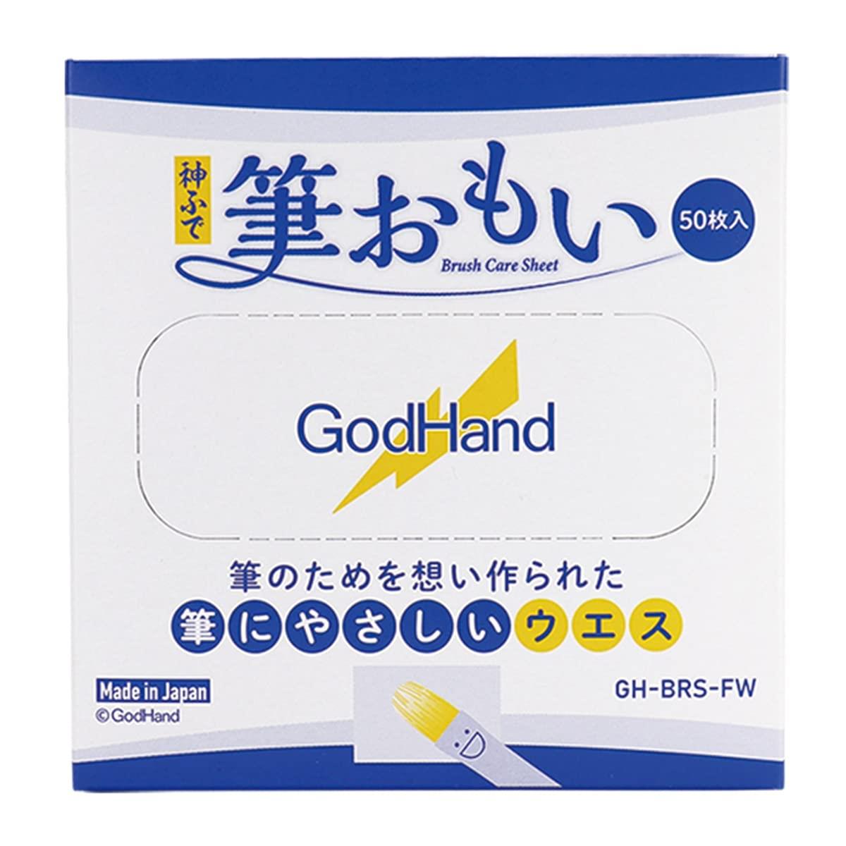 ゴッドハンド(GodHand) 神ふで 筆おもい 白 GH-BRS-FW