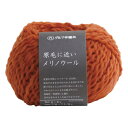 横田 DARUMA 原毛に近いメリノウール 毛糸 並太 col.18 オレンジ 系 30g 約91m 5玉セット 01-6200