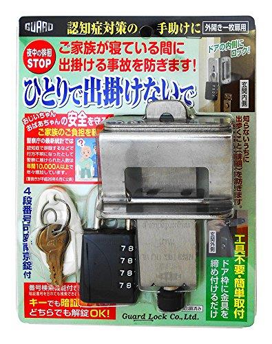 ガードロック ひとりで出掛けないで(外開き一枚扉用) ブラック ガードロック ひとりで出掛けないで(外開き一枚扉用) ブラック