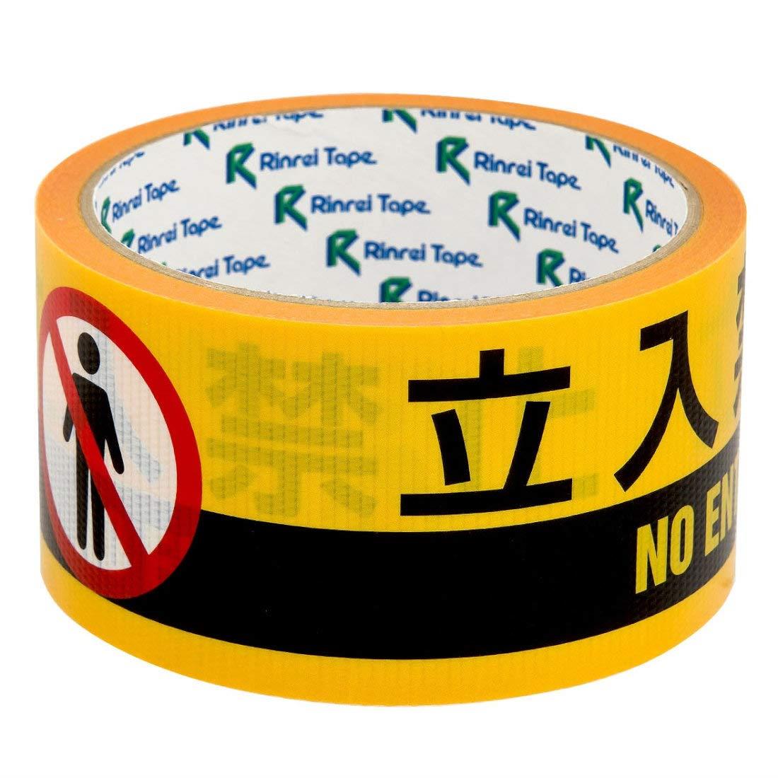 リンレイテープ 2か国語表示 印刷 養生テープ 50mm×10m 立入禁止 #625AT