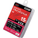 ロブテックス(エビ) ブラインドリベット エコパック ステンレス/スチール 6-4 (15本入) NSS64MP(4)