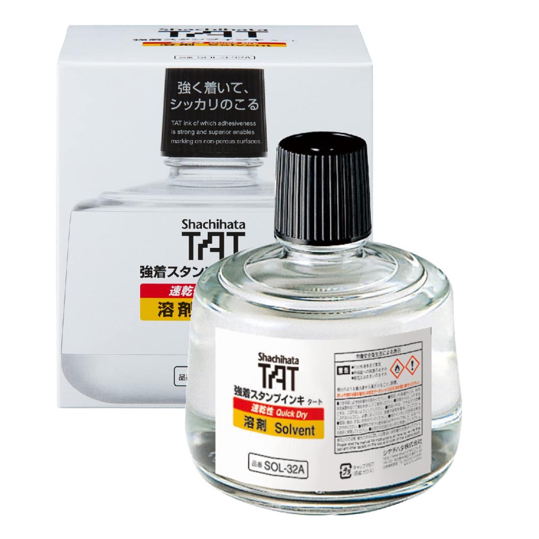 シャチハタ 強着 スタンプ台 TAT 速乾性 溶剤 大瓶 SOL-3-32A