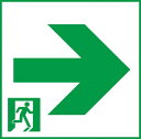 パナソニック(Panasonic) 通路誘導灯用適合表示板 右 B級BL・BH兼用 片面用 FK20017(3)