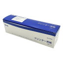 ナビス 業務用専用プリンタ用紙4巻セット 2903 /61-3445-76