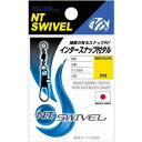 NTスイベル(N.T.SWIVEL) インタースナップ付タル クロ #8